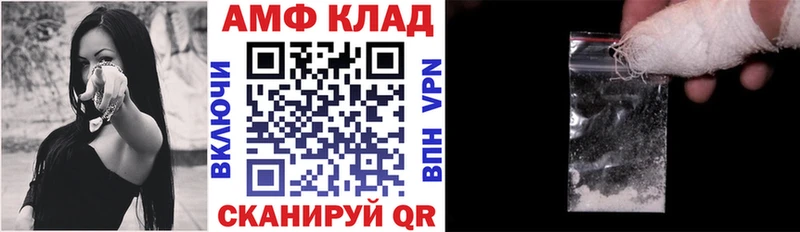Amphetamine Premium Собинка