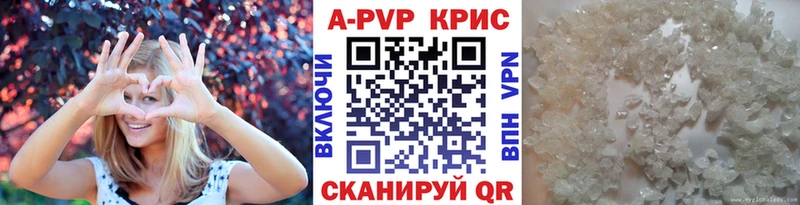 Альфа ПВП кристаллы  Купить где  Собинка 