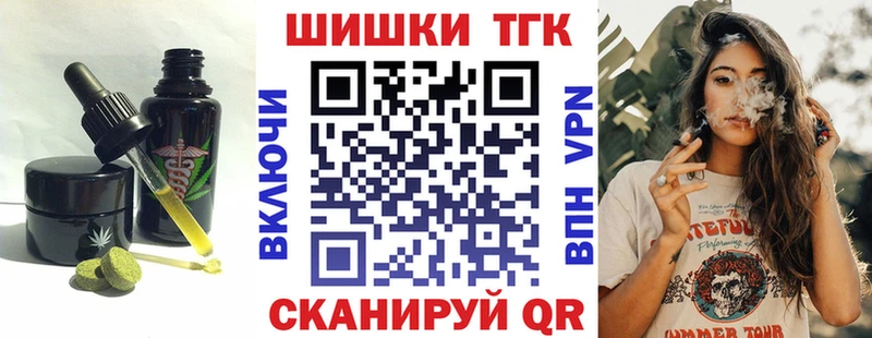 Canna-Cookies конопля  Купить где  Собинка 