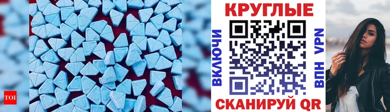 Экстази 280мг  Купить закладки  Собинка 