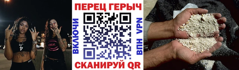 Героин хмурый  Купить закладки  Собинка 