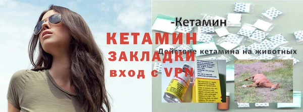 амфетамин Нязепетровск