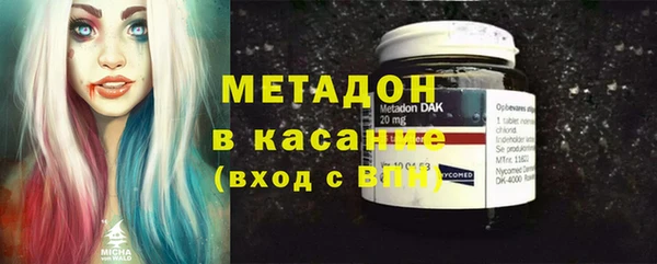 амфетамин Нязепетровск