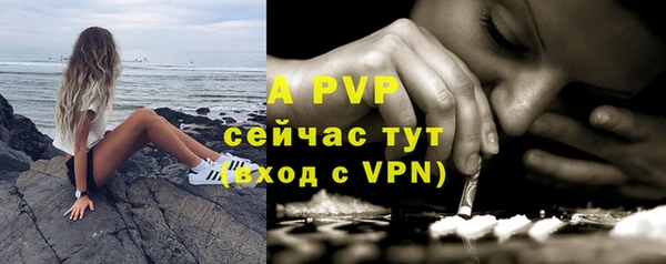 амфетамин Нязепетровск