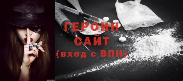 амфетамин Нязепетровск