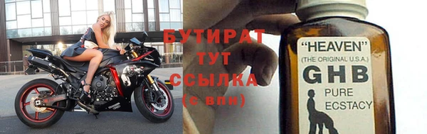 меф Нягань