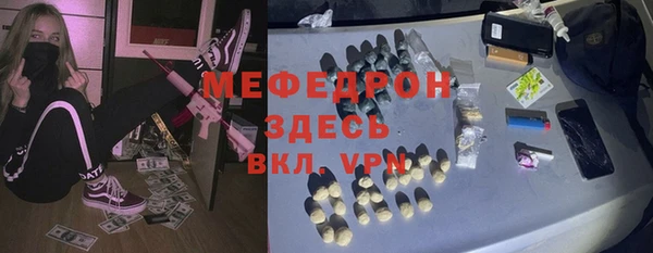 меф Нягань