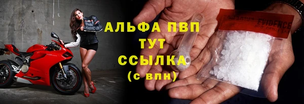 амфетамин Нязепетровск