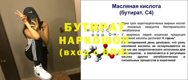 амфетамин Нязепетровск