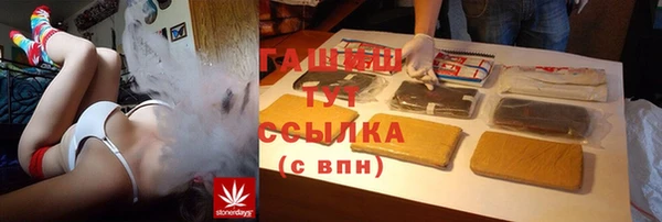 амфетамин Нязепетровск