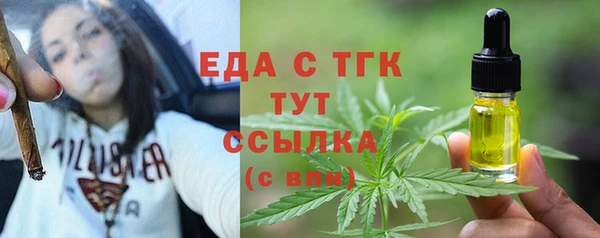 первитин Няндома