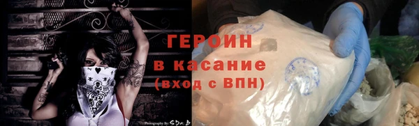 амфетамин Нязепетровск