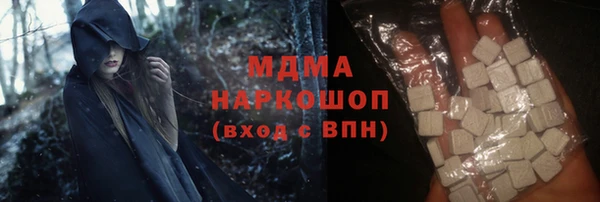 меф Нягань