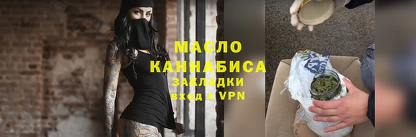 меф Нягань