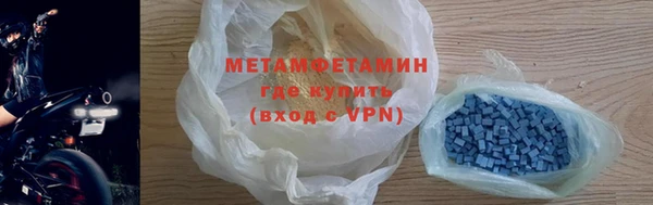 амфетамин Нязепетровск