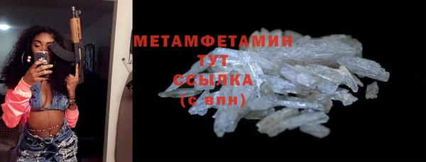амфетамин Нязепетровск