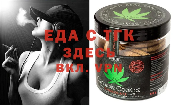 амфетамин Нязепетровск