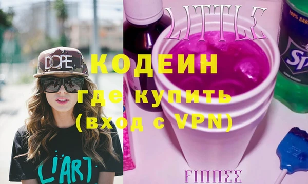 первитин Няндома