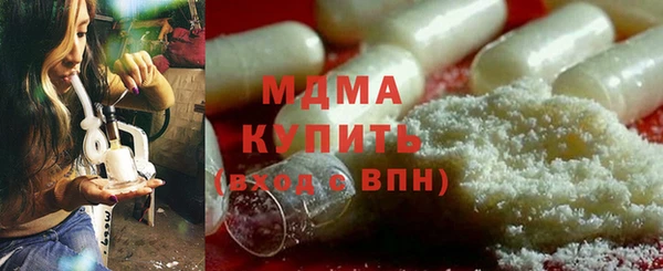 меф Нягань