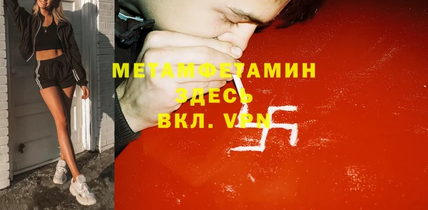 первитин Няндома