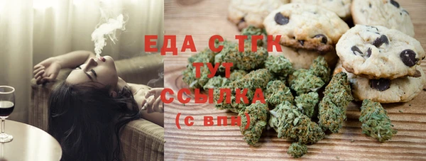 амфетамин Нязепетровск