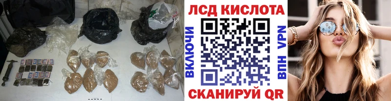 Купить  Собинка  LSD-25 экстази кислота 