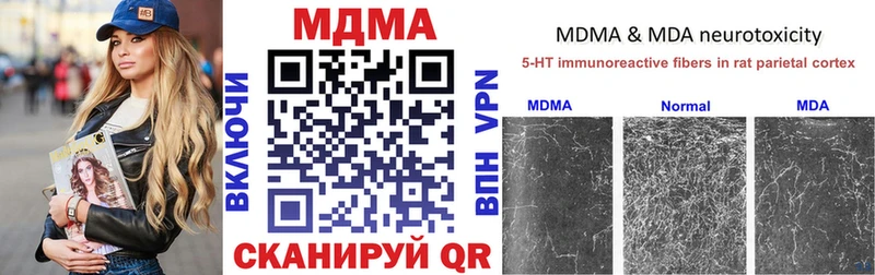 Купить закладки  Собинка  MDMA VHQ 