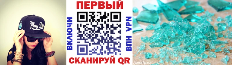 Первитин Декстрометамфетамин 99.9%  Купить закладки  Собинка 