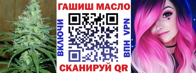 ТГК гашишное масло  Купить закладки  Собинка 