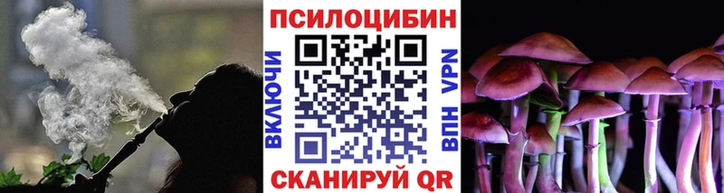 Псилоцибиновые грибы мухоморы  Купить где  Собинка 